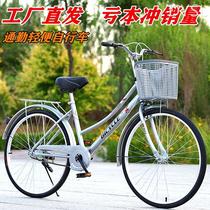 自行车男女式24寸26寸成人普通休闲老式轻便学生通勤代步复古单车