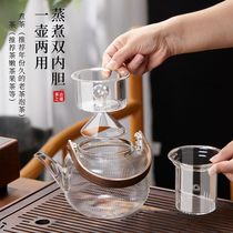 玻璃煮茶壶e泡茶家用耐高温茶具套装提梁烧水壶煮茶器电陶炉泡茶
