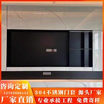 304不锈钢壁龛 嵌入式展示柜电视柜酒柜 客厅背景置物挂柜定制