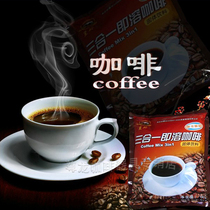 商用溶三机用速咖咖m啡粉韵味佳奶茶机黑岭速溶啡合一咖啡粉奶茶