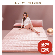 床垫软垫床褥子1.8米双人床垫被1.5m褥垫被四季款家用床垫保护垫