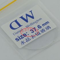极速手表配件代用DW平面镜片表盘玻璃表镜表蒙表门镜面表面厚1.2m