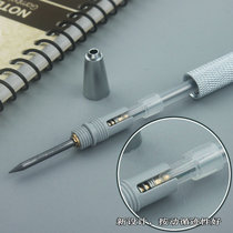 绘图自动铅笔2.0金属笔杆防滑耐用有分量L感低重心 可标记铅芯型