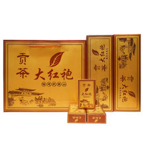 推荐贡茶大红袍横版烟条包装纸盒 茶叶城 岩茶简易小泡茶包装礼盒