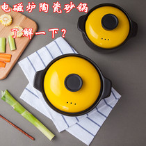 砂锅电磁炉汤锅陶瓷煲仔饭小沙锅家用燃气炖锅瓦罐适用米线煲汤锅