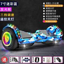 。电动滑板车儿童平衡车双轮两轮成人学生智能体感扭W扭滑板平行