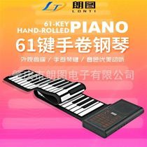 手卷钢琴6d1键可携式多功能电子钢琴初学者成人家用X加厚MIDI