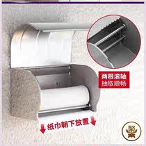 铝合金洗手间卫生间纸巾盒厕纸盒放卫生纸盒厕所卷纸架壁挂防水