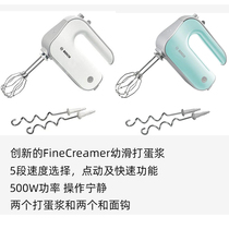 Bosch/博世MFQ4030电动打蛋器家用商用自动小型烘焙手持搅拌机