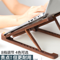 新款笔记本电脑支架木质立式折叠桌面托架便携平板迷你升降散热架
