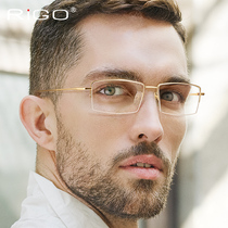 超轻近视眼镜男 商务半框眼镜架纯钛眼H睛框 金丝方框镜框可配镜