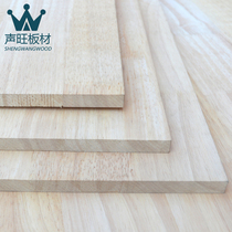 新品板材橡胶木指接板集成材实木家具衣柜G橡木板R集成楼梯踏板25