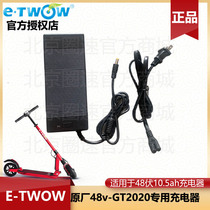 直销E-TWOW电动滑板车原厂充电器配件etBwow适配器ECO MASTER BOO