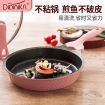 麦饭石煎炒锅正品迪迪尼卡v炒三锅家用粘磁炉锅具套装不电锅菜件