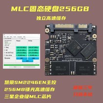 方力森固态硬盘 h256G 512G 1TB台式机笔记本SATA3接口 MLC颗粒SS