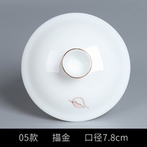 急速发货羊脂玉盖碗盖子单卖单个功夫茶具陶瓷茶杯盖三才盖碗茶碗