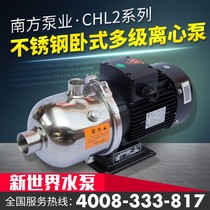 水泵 /HL2C4-20/3锈/40/50/60轻型卧式多级离Y心泵不0钢增