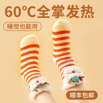 过冬暖脚宝神器冬天保暖睡觉被窝专用加热发热袜电热袜子充电脚冷
