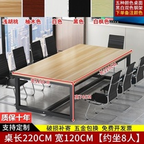 6人办公会议桌简约现代订制10人拼接160cm方桌长条桌4人180cm开会