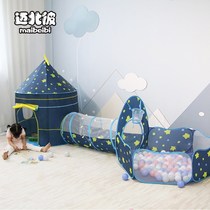 儿童帐篷游戏屋室内海洋球池隧道宝宝玩具屋儿童帐篷三件套