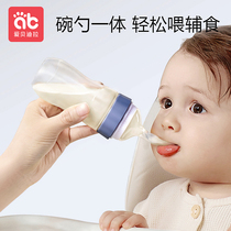 婴儿米糊勺奶瓶挤压式宝宝辅食勺工具硅胶软勺米粉喂养神器喂食器