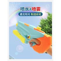 电动水枪儿童戏水沙滩玩具抽拉式喷水雾大容量喷水枪玩具亲子大号
