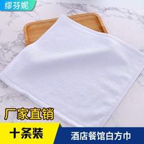 厨师炒菜锅布白色小方巾餐厅酒店厨房烫手专用抹布毛巾