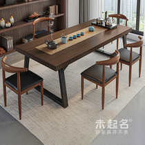 新中式茶桌椅组合办公室茶台茶几茶具套装一体功夫泡茶桌ZTW177