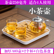 小璃玻号泡茶壶茶具套装s加用花茶水壶耐高温家厚过滤水壶煮茶壶.