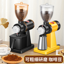 意式细咖啡磨豆机器全自动现磨电动家用小型磨粉机手冲研磨机商用