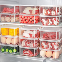日本冰箱盒子收纳盒保鲜盒食品级冷冻肉专用餐盒食物密封整理神器