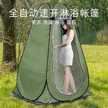 户外厕所帐篷便携式露营野营移动简易保暖洗澡自动淋浴更衣速开