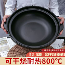 仔煲饭砂锅干烧煲汤家用大容量浅锅耐高温炖汤锅商用大沙锅小火锅