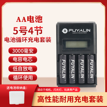 AA电池 适用柯达相机 AZ251 AZ365 Z980 Z981 Z990 Z1012 充电器