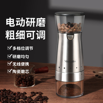 咖啡豆研磨机电动磨豆机家用小型便携全自动研磨器磨粉手磨咖啡机