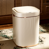智能感应垃圾桶小米白客厅卧室厕所卫生间轻奢电动大容量自动静音