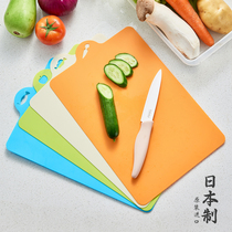 日本进口家用切菜板塑料砧板厨房切水果生熟分类案板长方形和面板