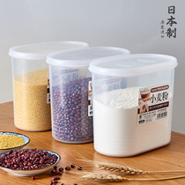 日本进口小麦粉密封罐五谷杂粮收纳盒食品保鲜盒塑料奶粉储物罐