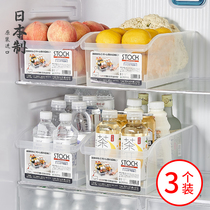 日本进口冰箱收纳盒抽屉式食品整理神器保鲜盒子厨房下水槽置物架