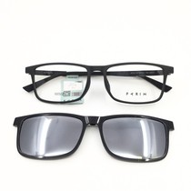 正品派丽蒙PARIM眼镜框架套镜偏光吸磁夹片PR88501 88502 88503