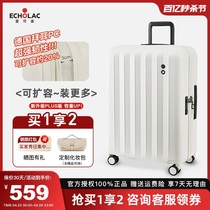 Echolac爱可乐行李箱20寸登机箱24寸大容量旅行箱耐用拉杆箱男女