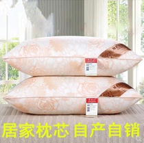 可水洗枕头枕芯 一对装 家用真空压缩双人亲肤加厚特价高弹力长。