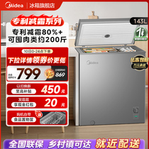美的143L小冰柜家用两用小型冷柜一级节能冷冻柜冷藏减霜小冰箱