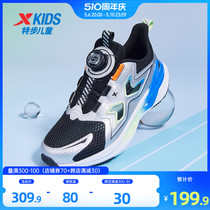 特步儿童2024夏季新款童鞋儿童运动鞋中大童耐磨透气跑步鞋男童鞋
