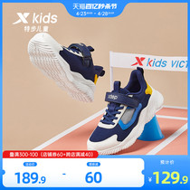 特步儿童鞋2024夏季新款儿童运动鞋男童鞋子中大童网面透气跑步鞋
