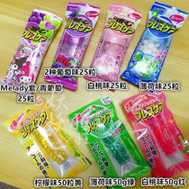日本小林制药口气清新丸爆珠香口丸去除胃气口臭胃香糖香体接吻糖