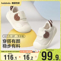 巴拉巴拉婴儿学步鞋男童女童软底儿童运动鞋宝宝鞋子夏季新款童鞋