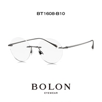 BOLON暴龙眼镜近视镜架β钛腿无框女光学镜框可配度数男款BT1608
