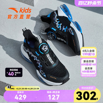 安踏儿童鞋男童运动鞋2024夏季网面透气旋钮气垫鞋UFO跑步鞋