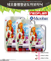韩国进口 高档纳米银离子抗菌菜板 樱桃花卉图案 3号
